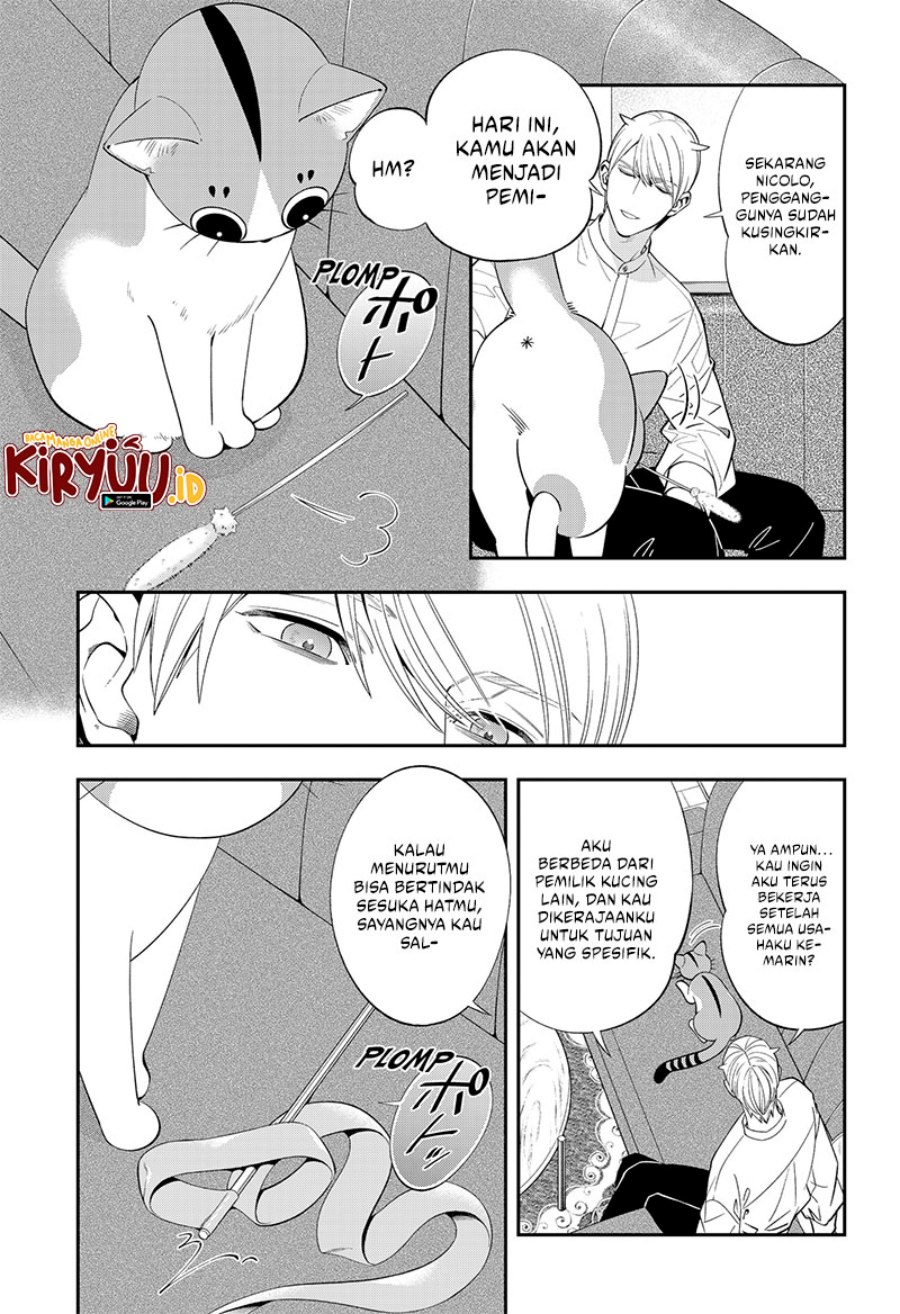 Miyaou Tarou ga Neko wo Kau Nante chapter 4