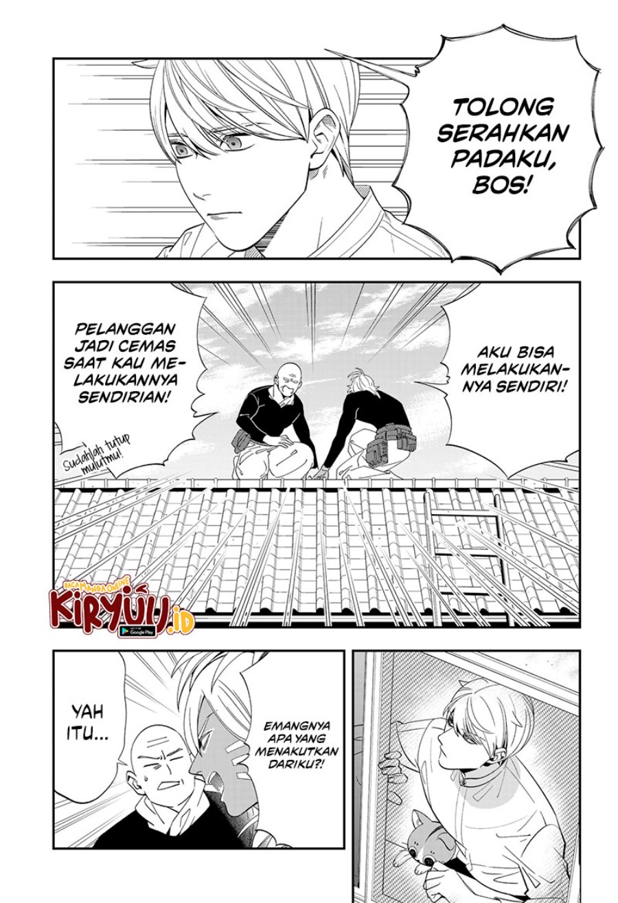Miyaou Tarou ga Neko wo Kau Nante Chapter 05 Bahasa Indonesia