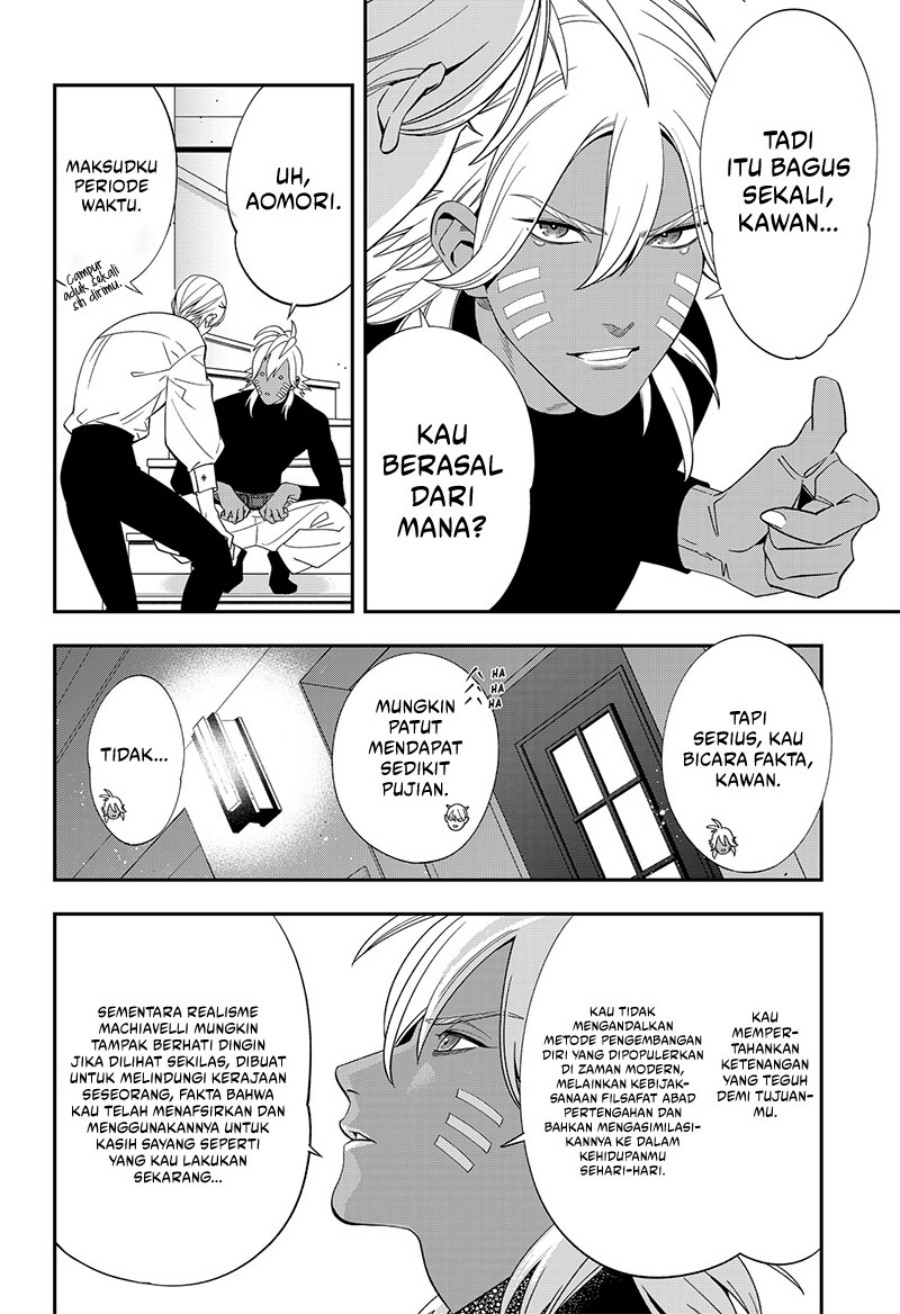 Miyaou Tarou ga Neko wo Kau Nante Chapter 05 Bahasa Indonesia