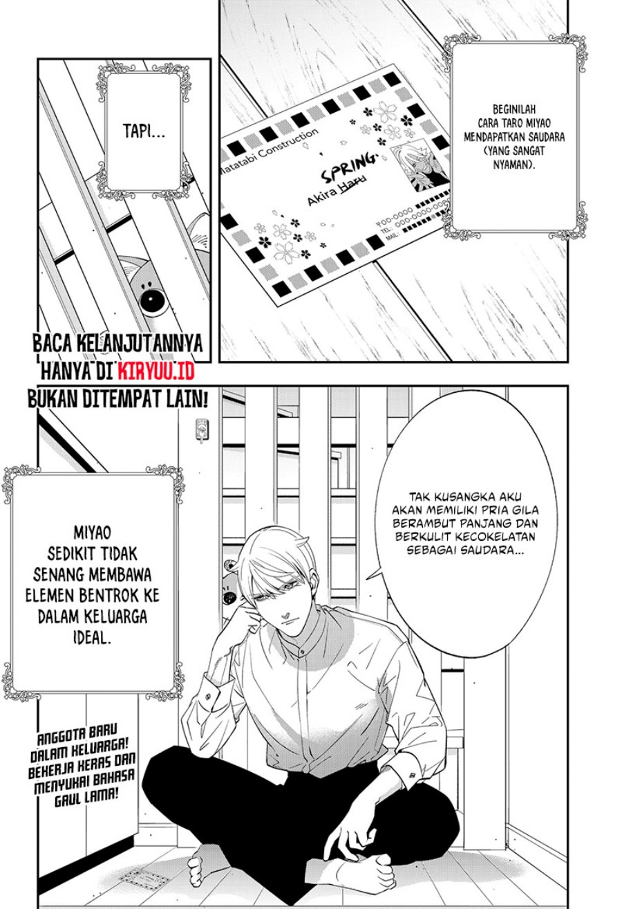 Miyaou Tarou ga Neko wo Kau Nante Chapter 05 Bahasa Indonesia