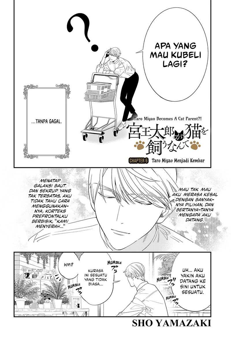 Miyaou Tarou ga Neko wo Kau Nante chapter 6