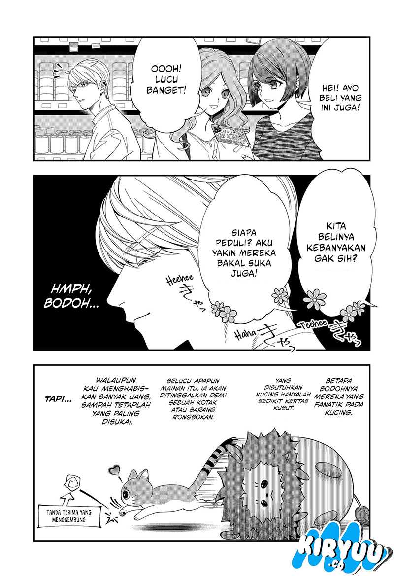 Miyaou Tarou ga Neko wo Kau Nante chapter 6