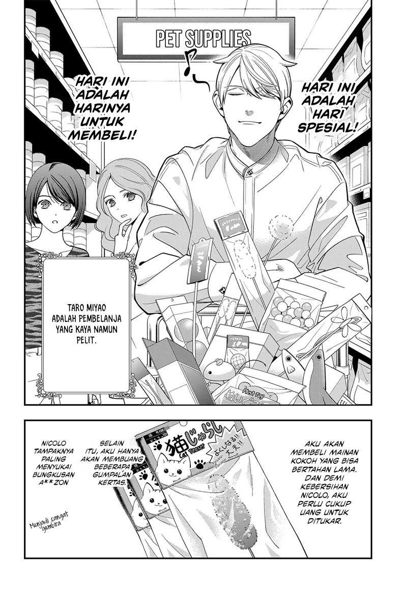 Miyaou Tarou ga Neko wo Kau Nante chapter 6