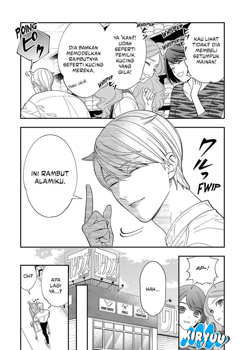 Miyaou Tarou ga Neko wo Kau Nante chapter 6