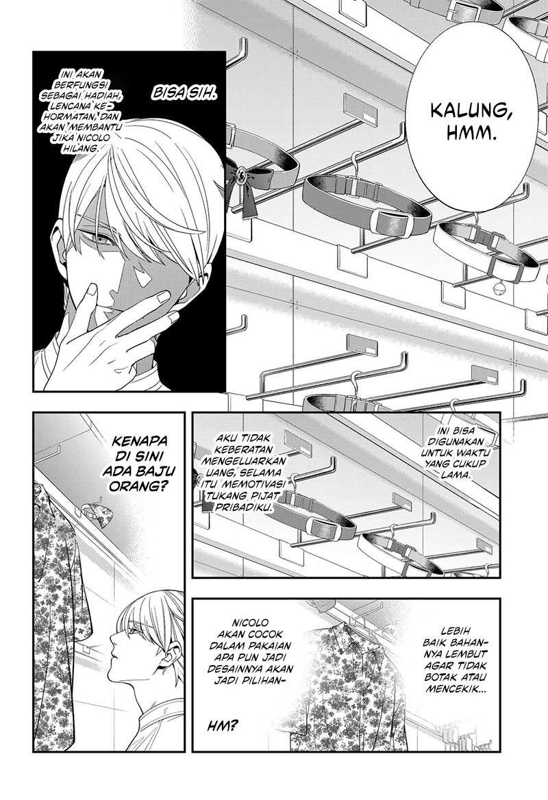 Miyaou Tarou ga Neko wo Kau Nante chapter 6