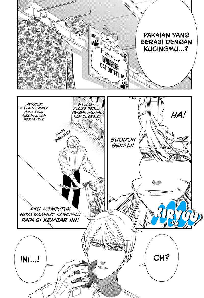 Miyaou Tarou ga Neko wo Kau Nante chapter 6
