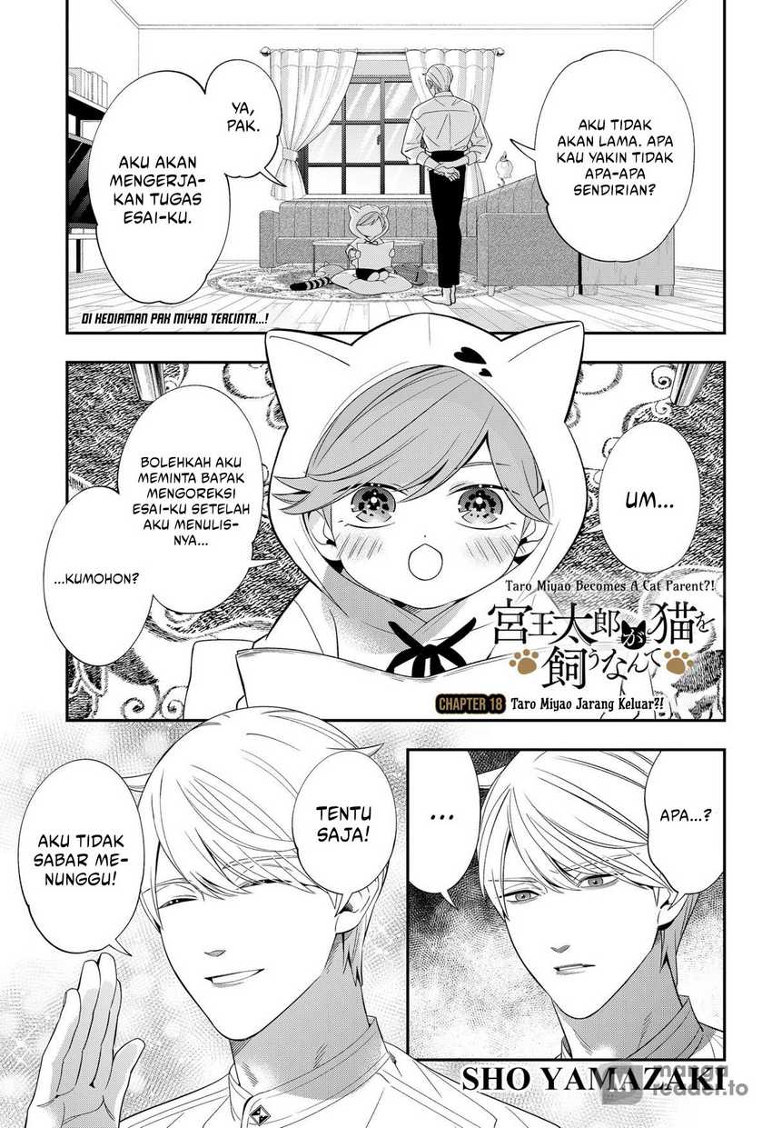 Miyaou Tarou ga Neko wo Kau Nante chapter 18