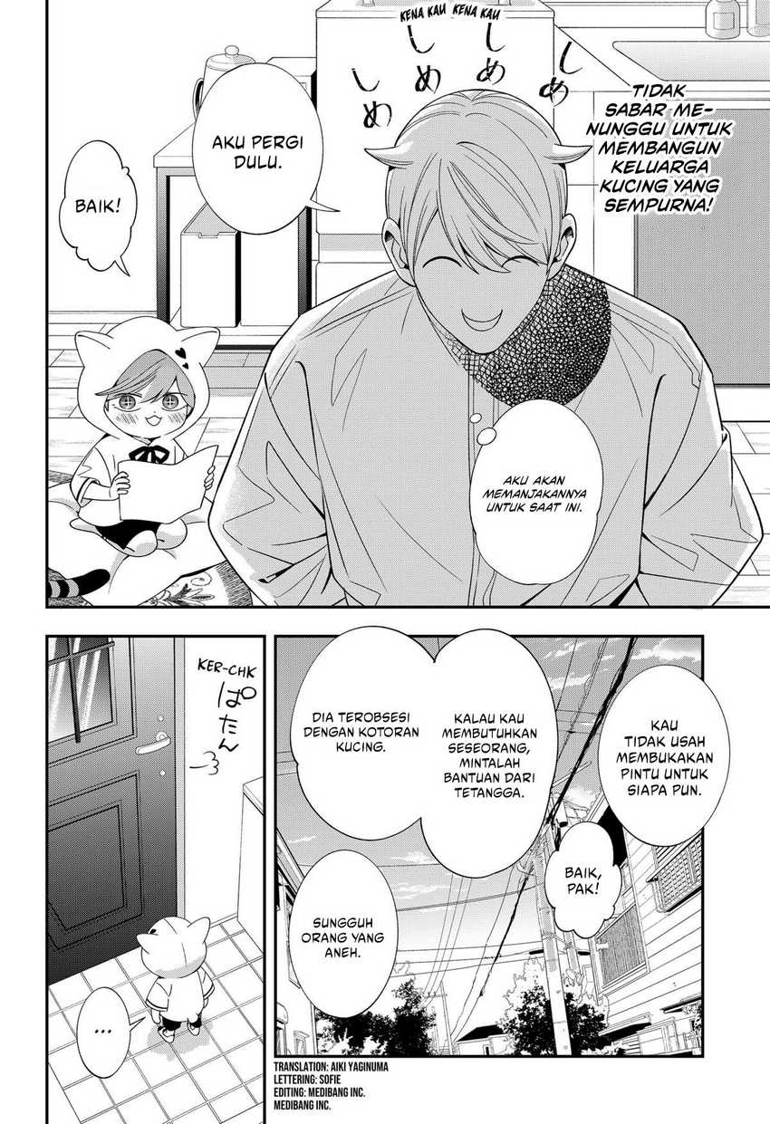 Miyaou Tarou ga Neko wo Kau Nante chapter 18