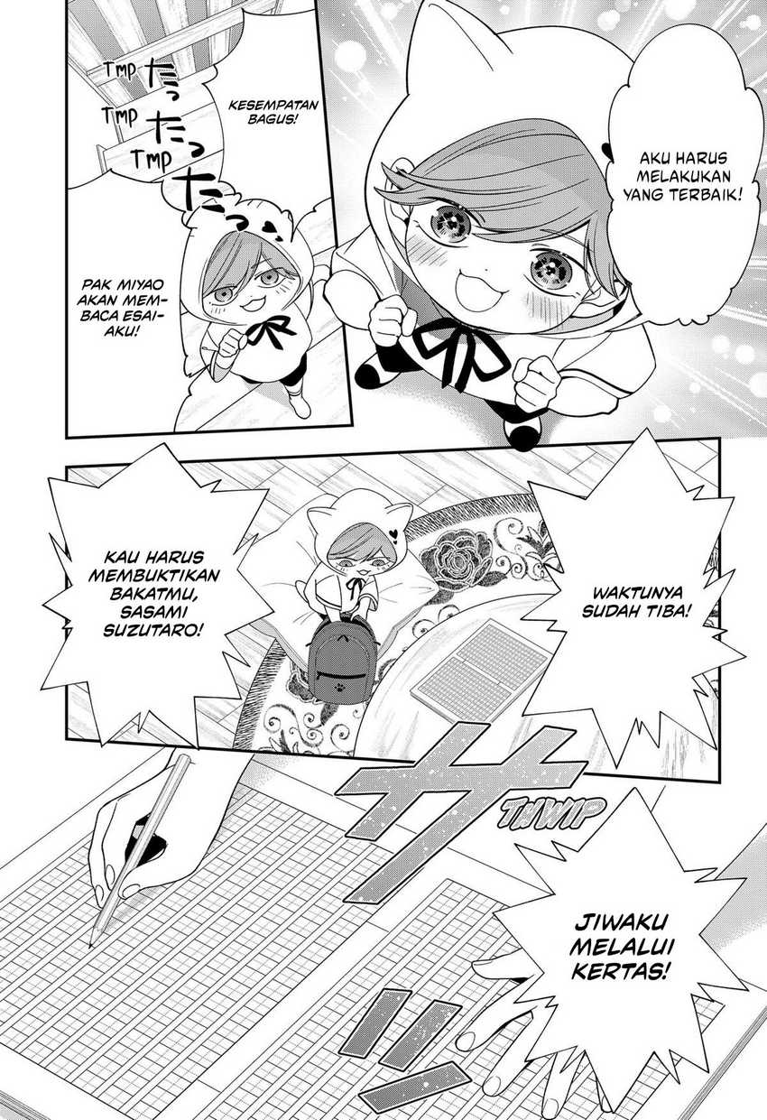 Miyaou Tarou ga Neko wo Kau Nante chapter 18