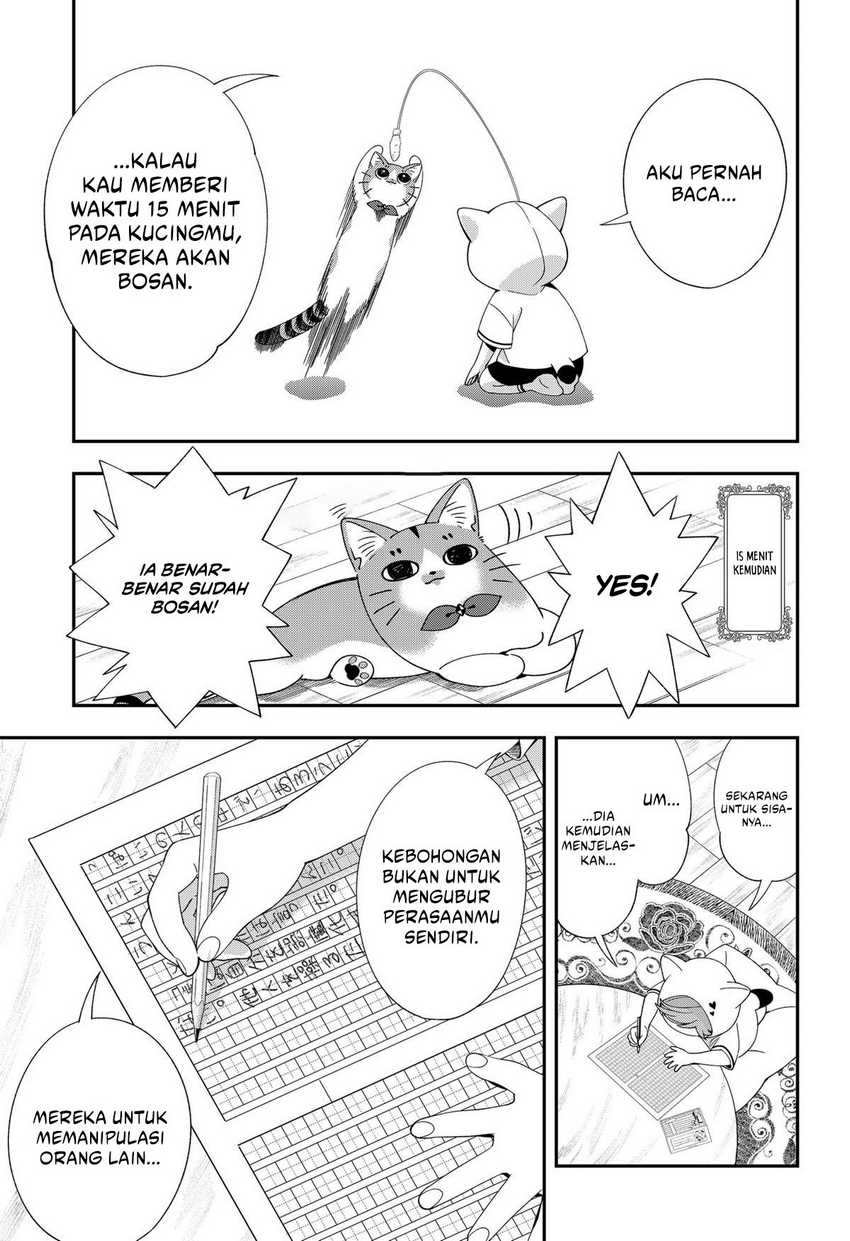 Miyaou Tarou ga Neko wo Kau Nante chapter 18