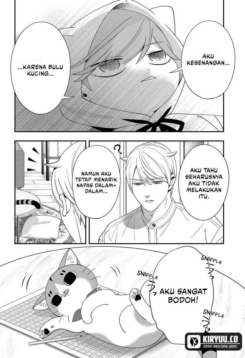 Miyaou Tarou ga Neko wo Kau Nante chapter 18