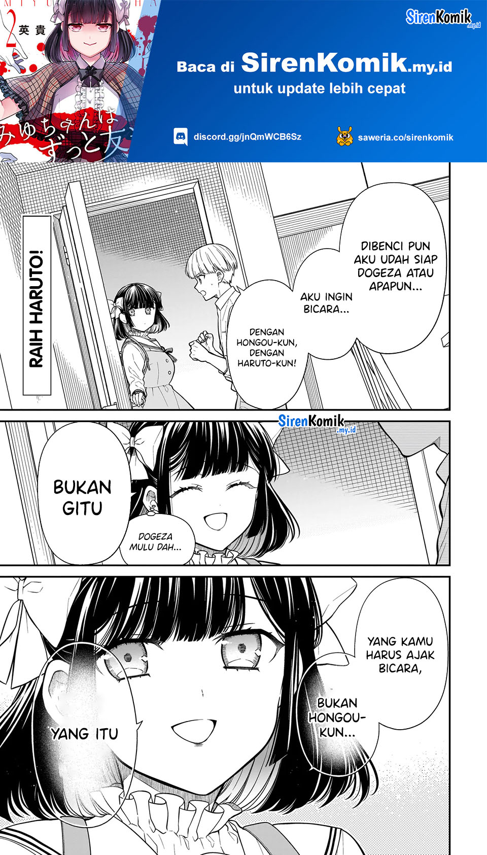 Miyu-chan wa Zutto Tomodachi chapter 21