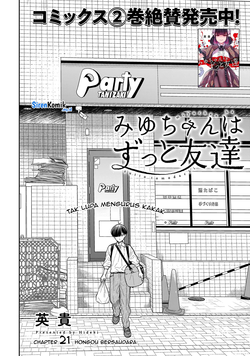 Miyu-chan wa Zutto Tomodachi chapter 21