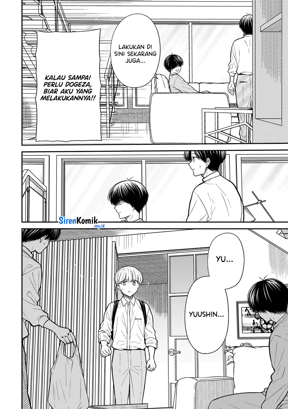 Miyu-chan wa Zutto Tomodachi chapter 21