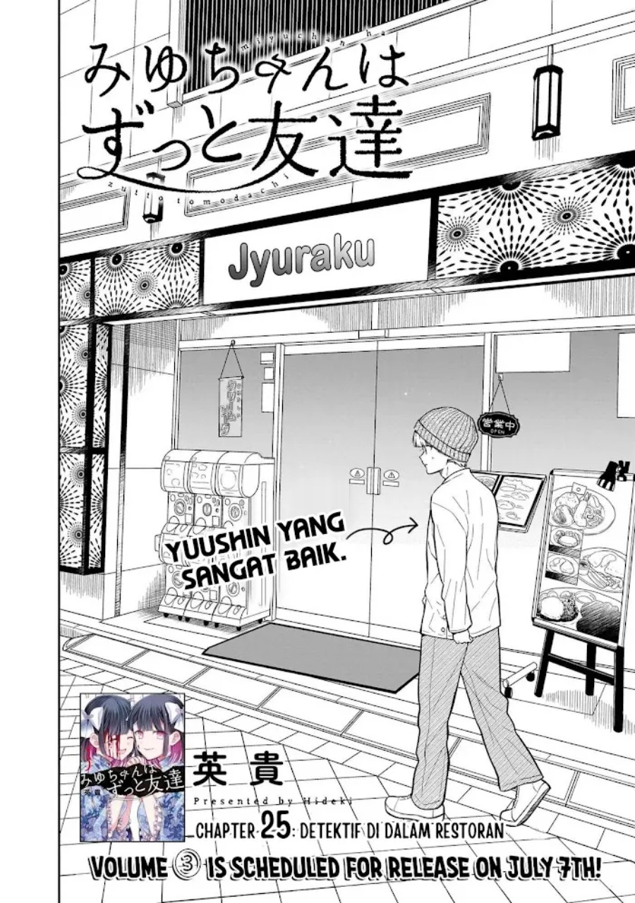 Miyu-chan wa Zutto Tomodachi Chapter 25 Bahasa Indonesia