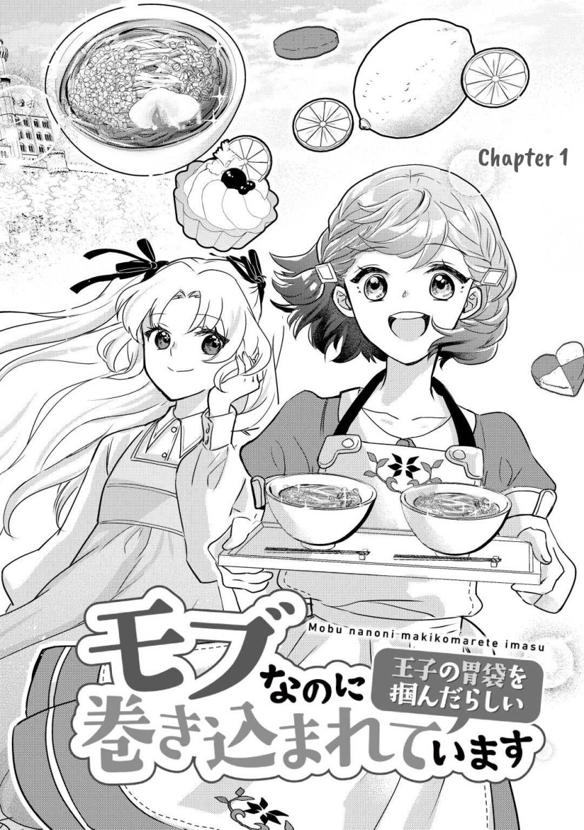 Mob Nanoni Makikomarete Imasu ~Ouji no Ibukuro wo Tsukandarashii~ Chapter 01 Bahasa Indonesia