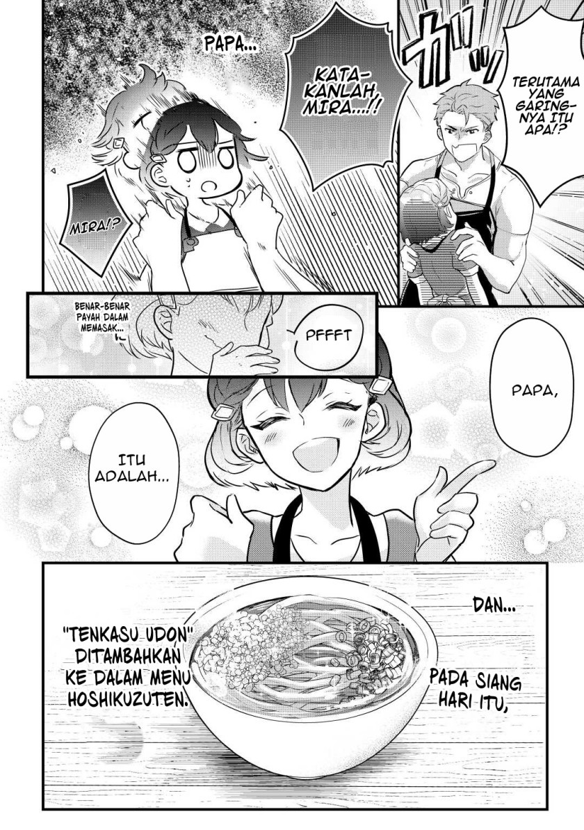 Mob Nanoni Makikomarete Imasu ~Ouji no Ibukuro wo Tsukandarashii~ Chapter 01 Bahasa Indonesia
