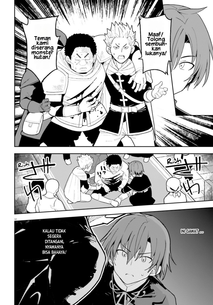 Mob Shisai Dakedo, Kono Sekai ga Otome Game dato Kizuita node Heroine wo Ikusei Shimasu chapter 2