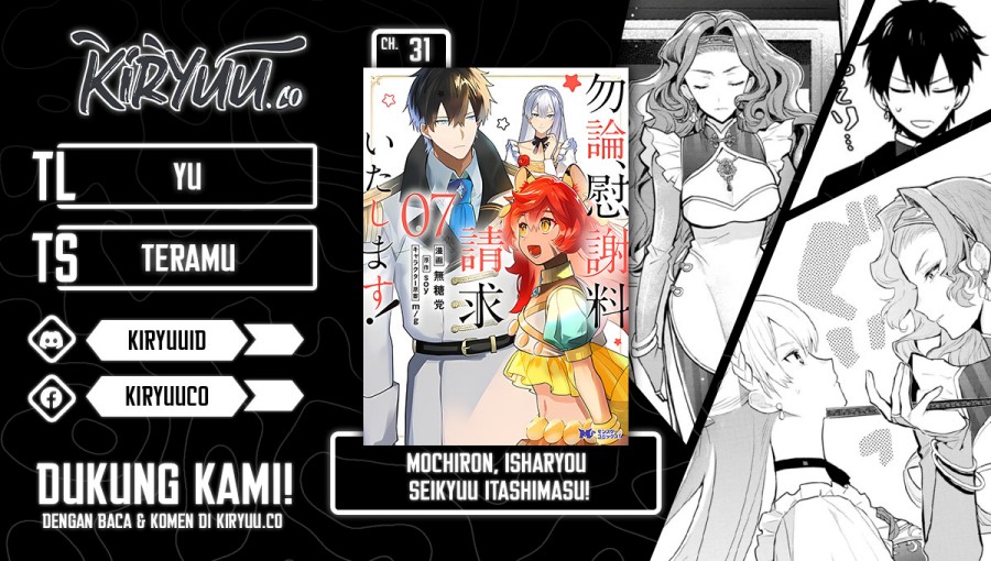 Dilarang COPAS - situs resmi www.mangacanblog.com - Komik mochiron isharyouseikyuu itashimasu 031 - chapter 31 32 Indonesia mochiron isharyouseikyuu itashimasu 031 - chapter 31 Terbaru 0|Baca Manga Komik Indonesia|Mangacan