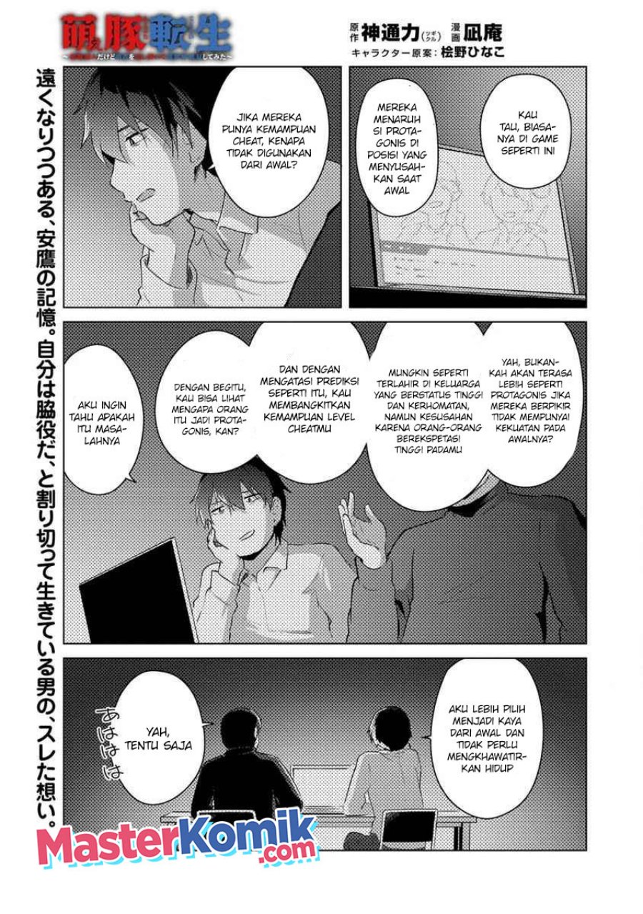 Moe Buta Tensei: Akutoku Shounin Da Kedo Yuusha O Sashioite Isekai Musou Shitemita chapter 7