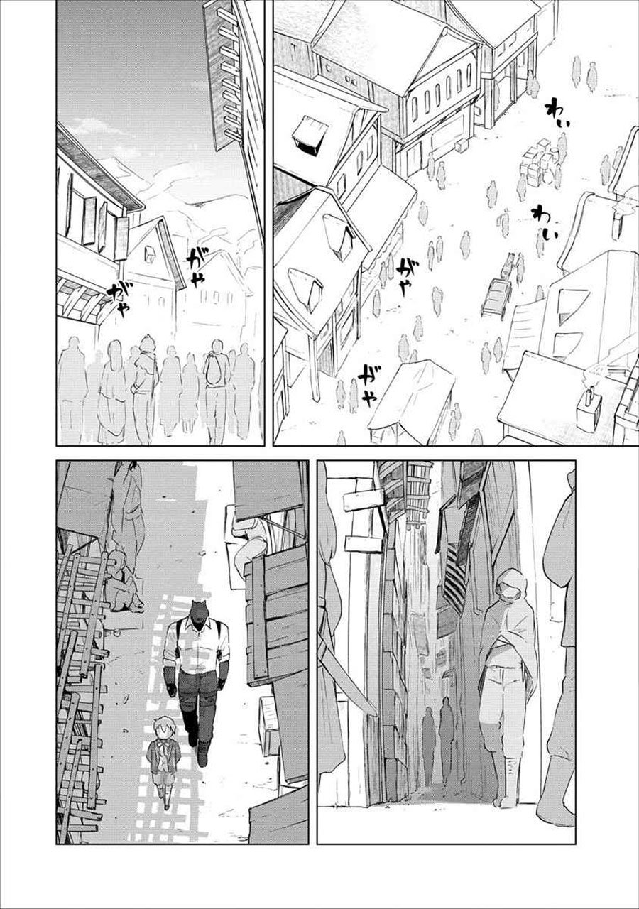 Moe Buta Tensei: Akutoku Shounin Da Kedo Yuusha O Sashioite Isekai Musou Shitemita chapter 4
