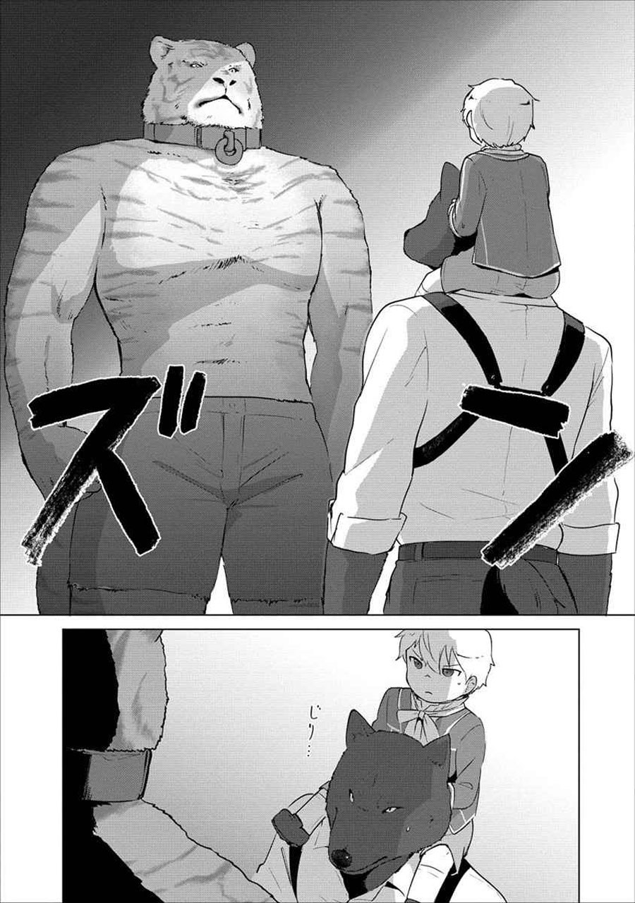 Moe Buta Tensei: Akutoku Shounin Da Kedo Yuusha O Sashioite Isekai Musou Shitemita chapter 4
