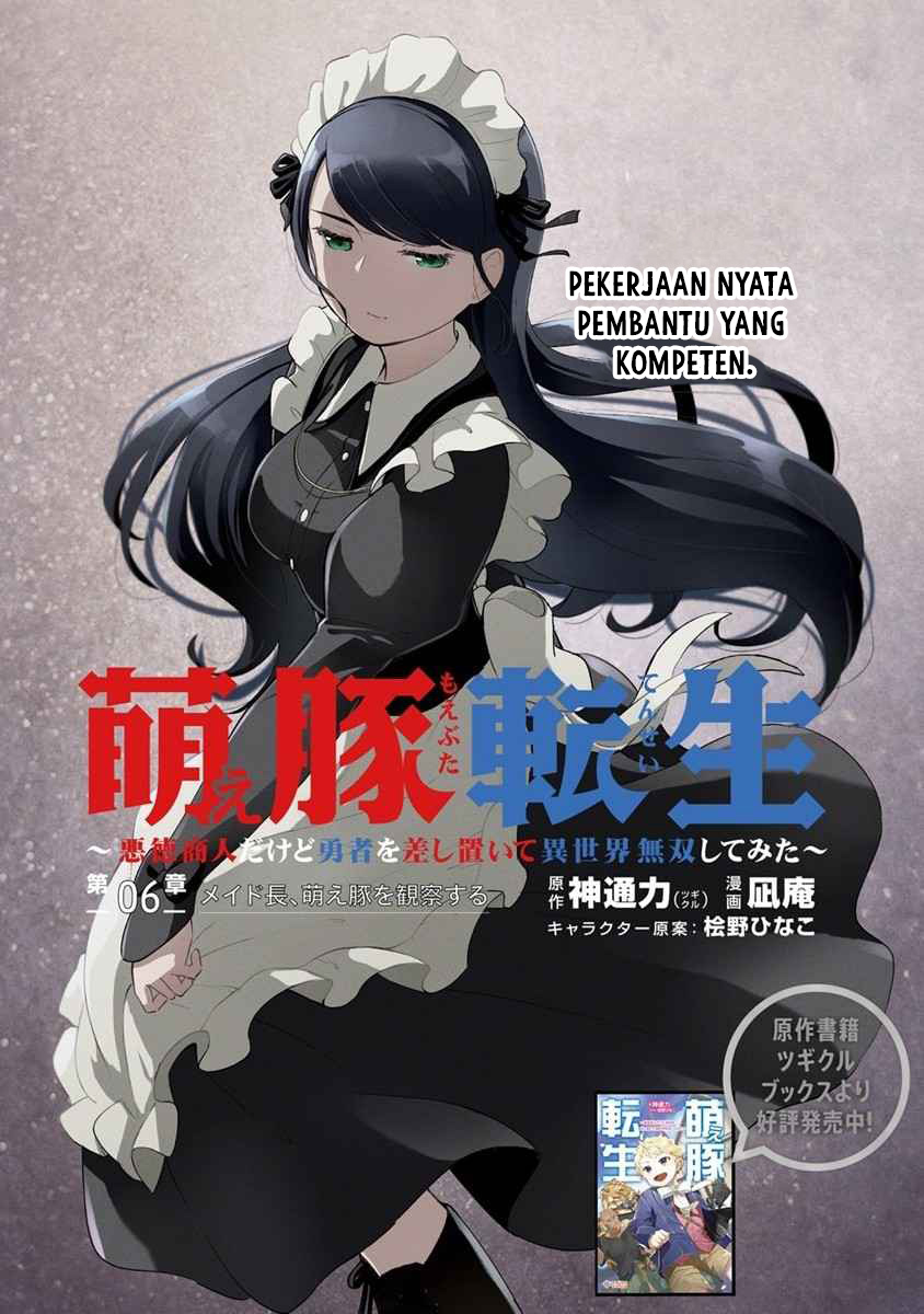 Moe Buta Tensei: Akutoku Shounin Da Kedo Yuusha O Sashioite Isekai Musou Shitemita chapter 6