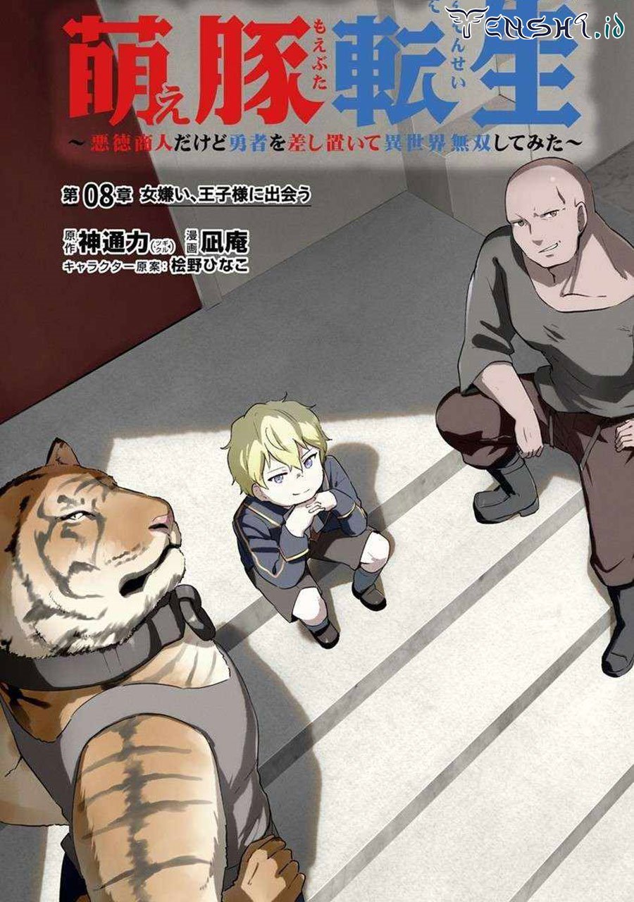 Moe Buta Tensei: Akutoku Shounin Da Kedo Yuusha O Sashioite Isekai Musou Shitemita chapter 8