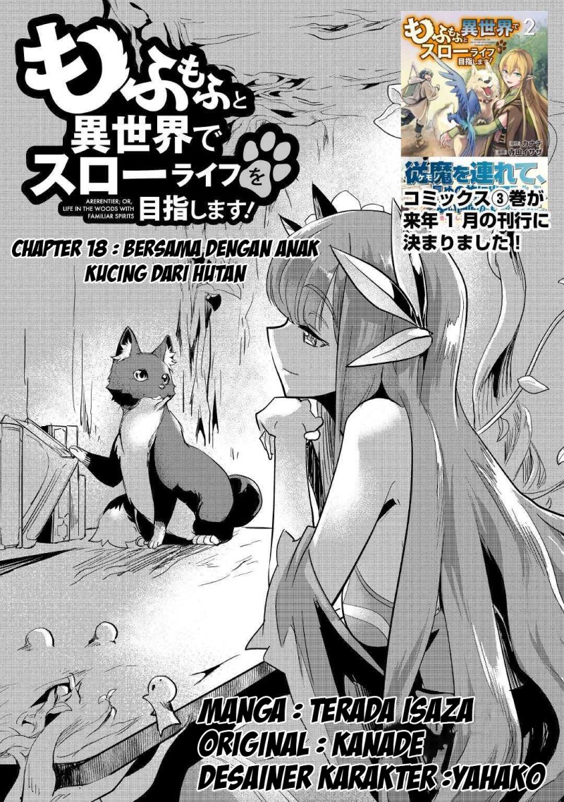 Mofumofu to Isekai Slow Life o Mezashimasu! chapter 18