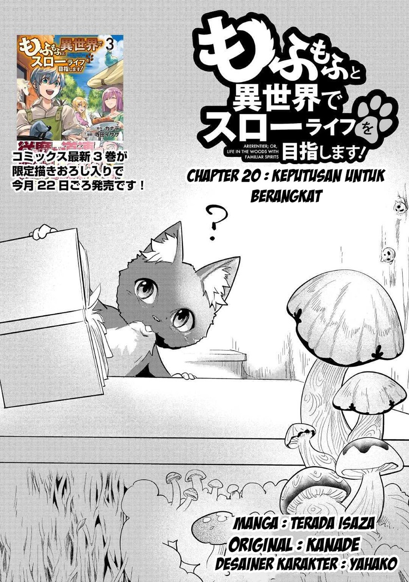 Mofumofu to Isekai Slow Life o Mezashimasu! chapter 20
