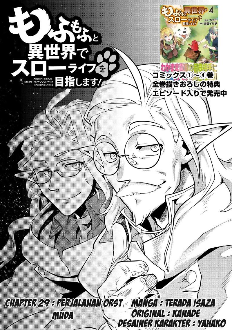 Mofumofu to Isekai Slow Life o Mezashimasu! chapter 29