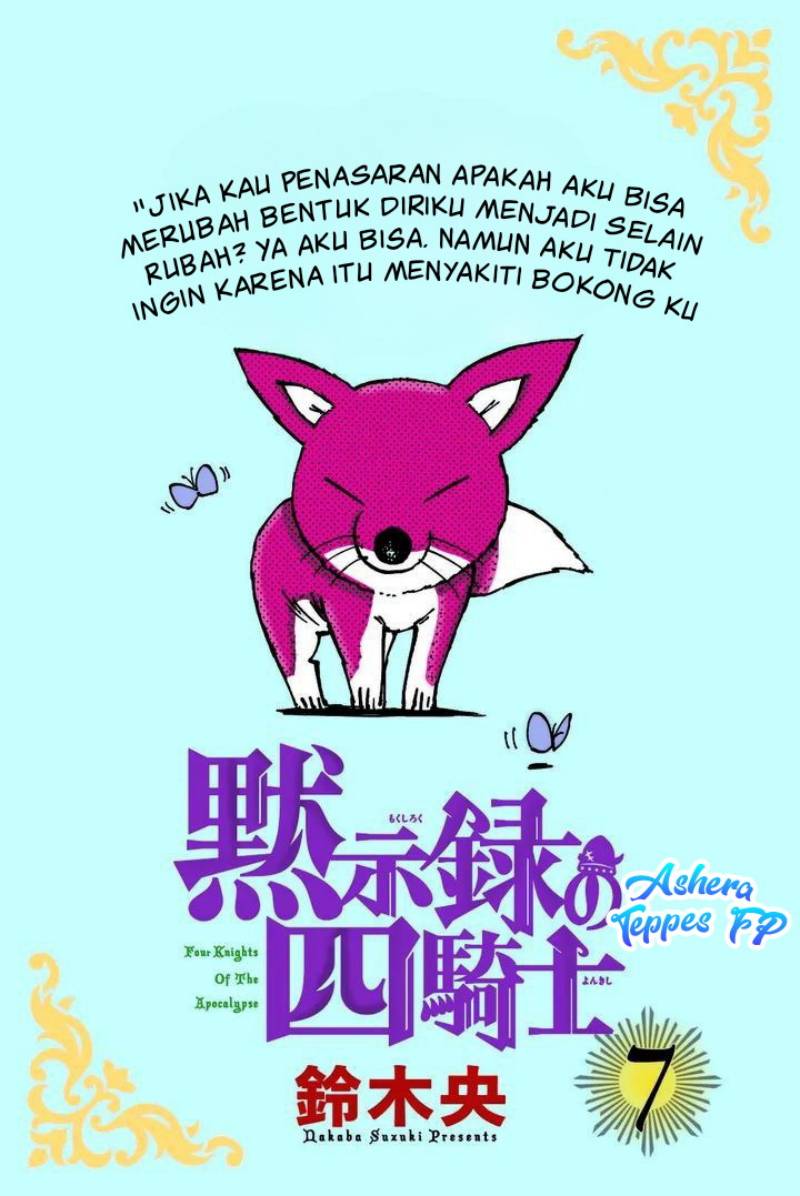 Mokushiroku no Yonkishi chapter 62