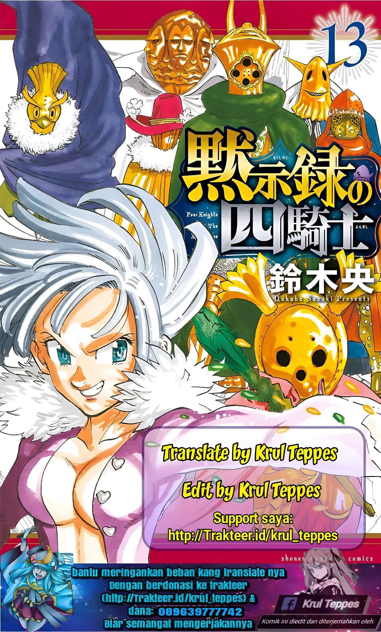 Mokushiroku no Yonkishi chapter 127