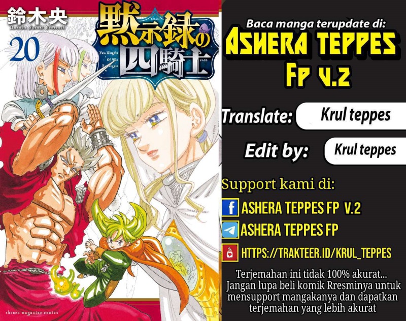 Dilarang COPAS - situs resmi www.mangacanblog.com - Komik mokushiroku no yonkishi 185 - chapter 185 186 Indonesia mokushiroku no yonkishi 185 - chapter 185 Terbaru 0|Baca Manga Komik Indonesia|Mangacan