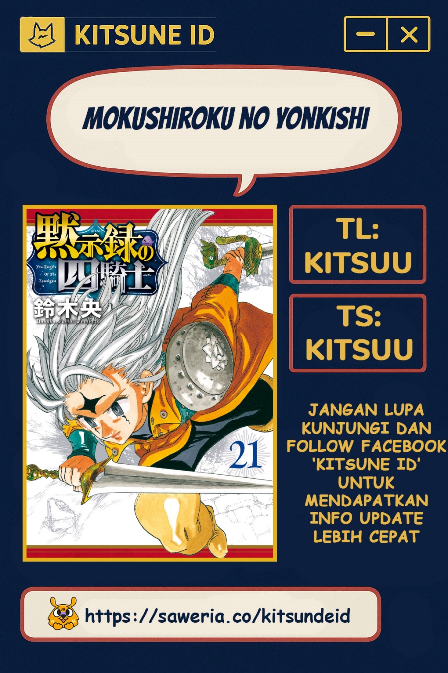 Dilarang COPAS - situs resmi www.mangacanblog.com - Komik mokushiroku no yonkishi 191 - chapter 191 192 Indonesia mokushiroku no yonkishi 191 - chapter 191 Terbaru 0|Baca Manga Komik Indonesia|Mangacan