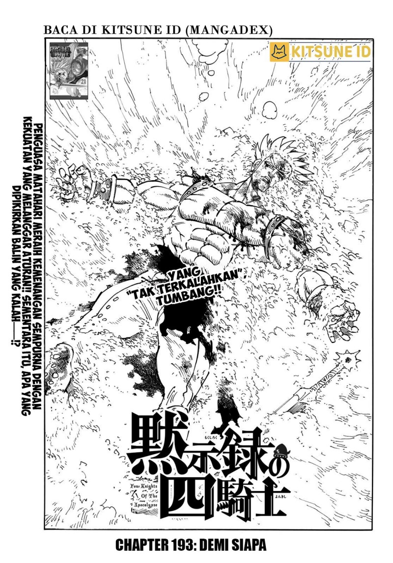 Mokushiroku no Yonkishi chapter 193