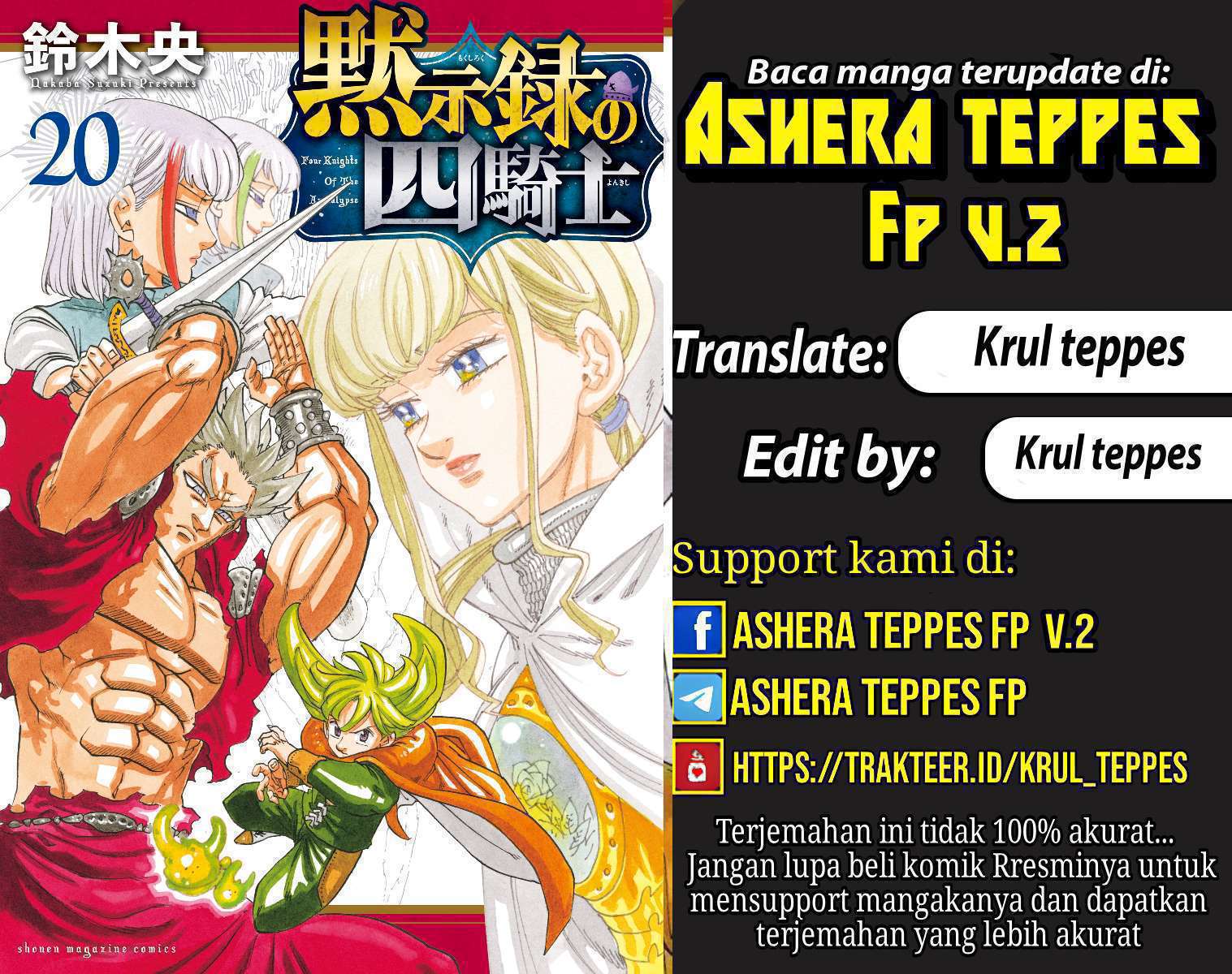 Dilarang COPAS - situs resmi www.mangacanblog.com - Komik mokushiroku no yonkishi 195 - chapter 195 196 Indonesia mokushiroku no yonkishi 195 - chapter 195 Terbaru 0|Baca Manga Komik Indonesia|Mangacan