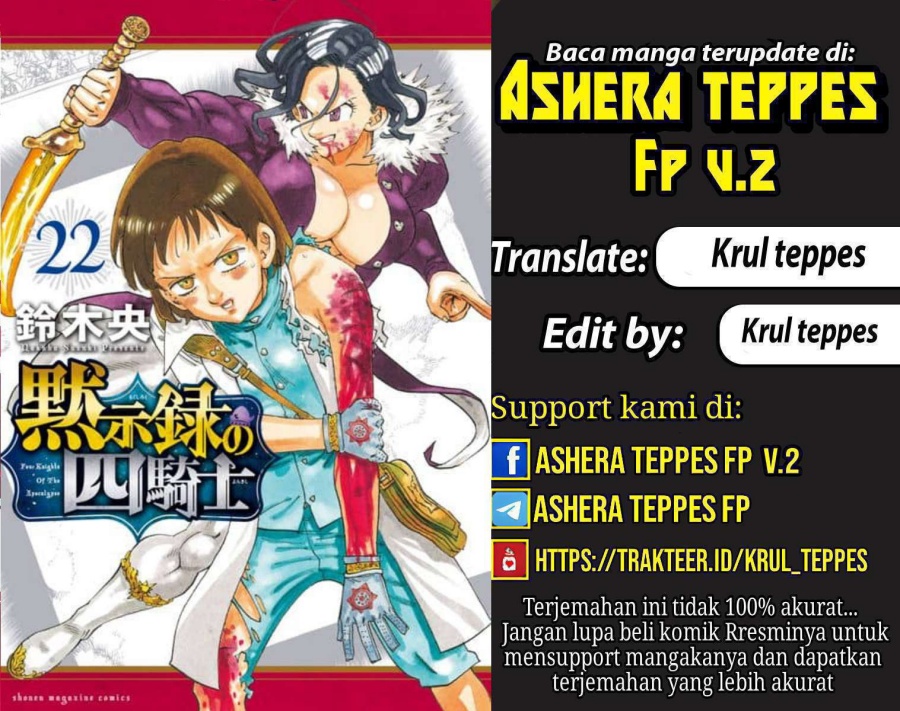 Dilarang COPAS - situs resmi www.mangacanblog.com - Komik mokushiroku no yonkishi 201 - chapter 201 202 Indonesia mokushiroku no yonkishi 201 - chapter 201 Terbaru 0|Baca Manga Komik Indonesia|Mangacan