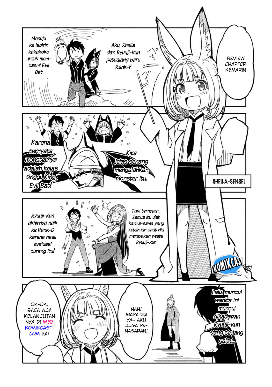 Mom, Please Don’t Come Adventuring With Me! ~The Boy Who Was Raised by the Ultimate Overprotective Dragon, Becomes an Adventurer With His Mother~ chapter 5