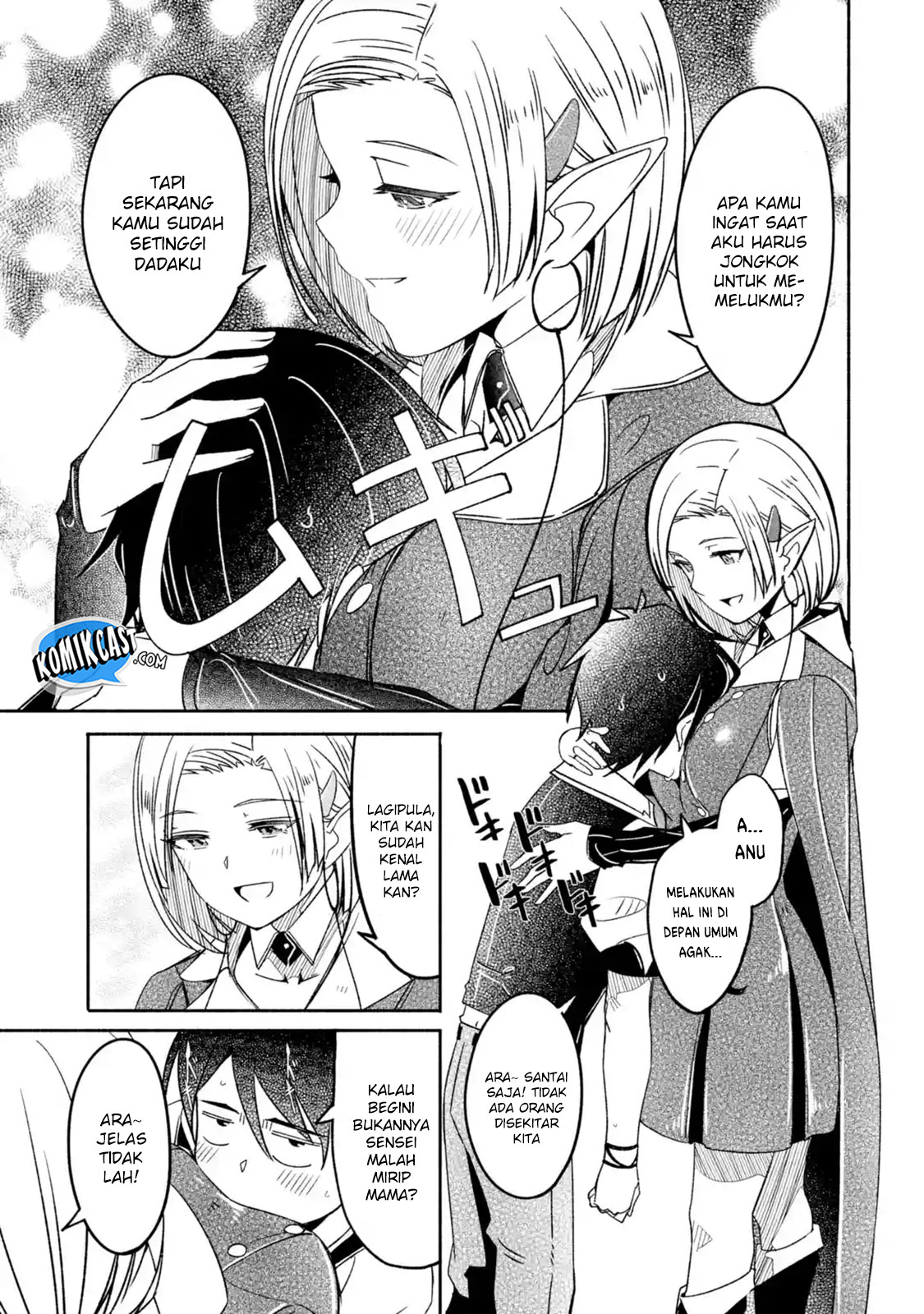 Mom, Please Don’t Come Adventuring With Me! ~The Boy Who Was Raised by the Ultimate Overprotective Dragon, Becomes an Adventurer With His Mother~ chapter 5