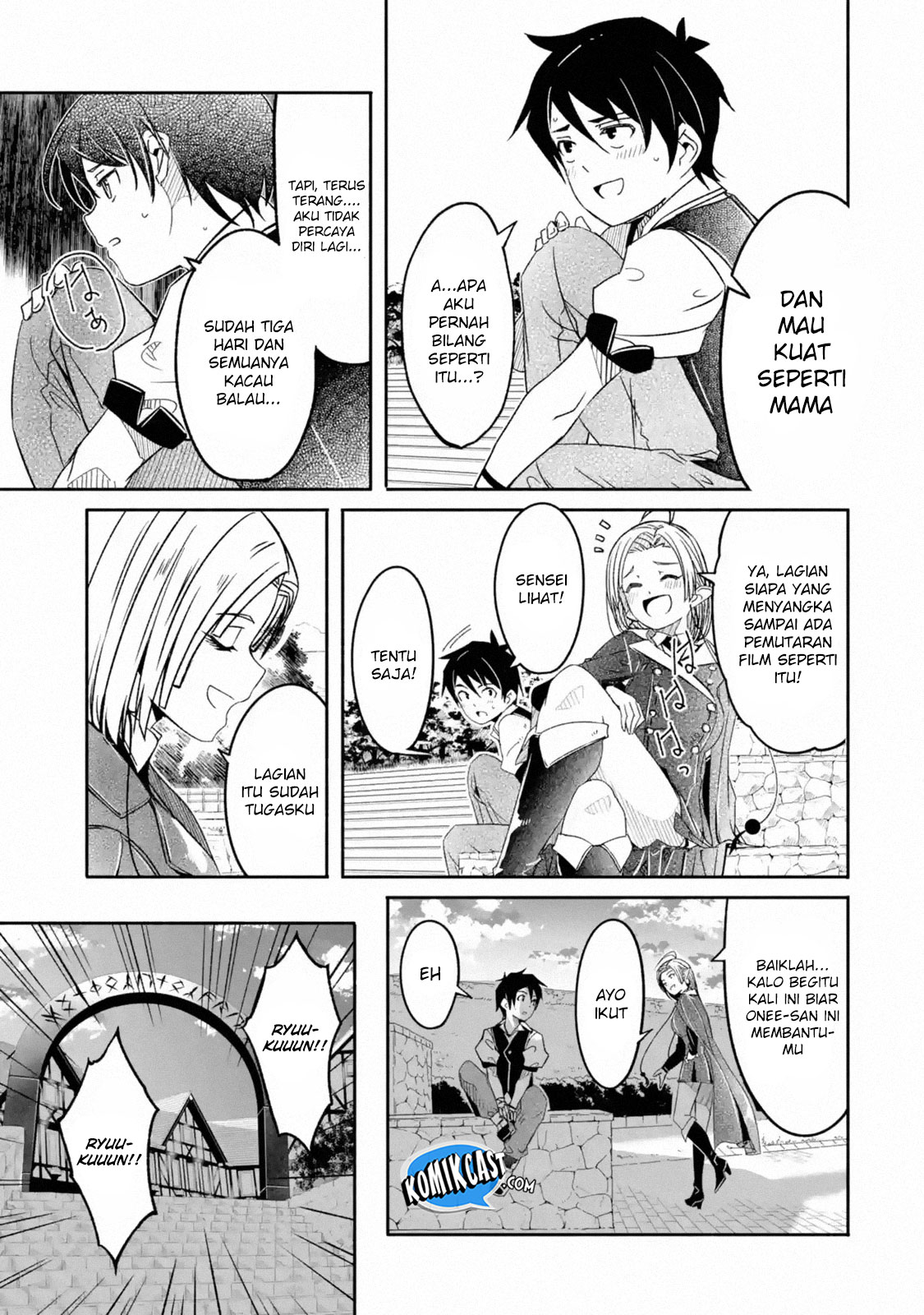 Mom, Please Don’t Come Adventuring With Me! ~The Boy Who Was Raised by the Ultimate Overprotective Dragon, Becomes an Adventurer With His Mother~ chapter 5