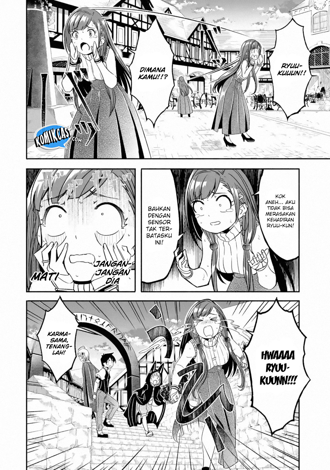 Mom, Please Don’t Come Adventuring With Me! ~The Boy Who Was Raised by the Ultimate Overprotective Dragon, Becomes an Adventurer With His Mother~ chapter 5