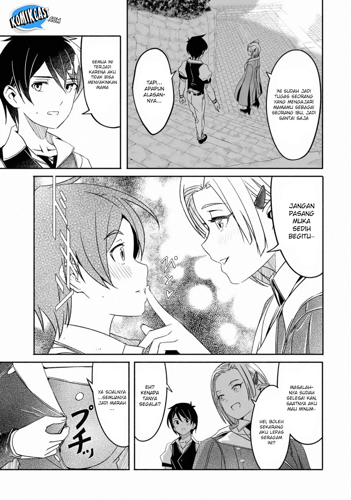 Mom, Please Don’t Come Adventuring With Me! ~The Boy Who Was Raised by the Ultimate Overprotective Dragon, Becomes an Adventurer With His Mother~ chapter 5