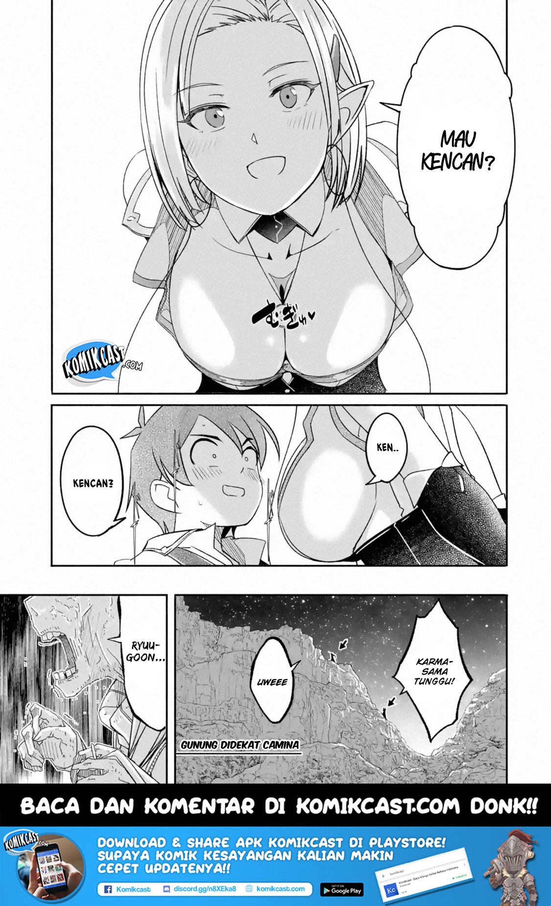 Mom, Please Don’t Come Adventuring With Me! ~The Boy Who Was Raised by the Ultimate Overprotective Dragon, Becomes an Adventurer With His Mother~ chapter 5