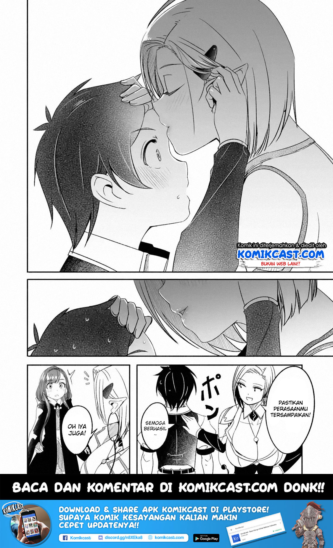 Mom, Please Don’t Come Adventuring With Me! Chapter 05.3 Bahasa Indonesia