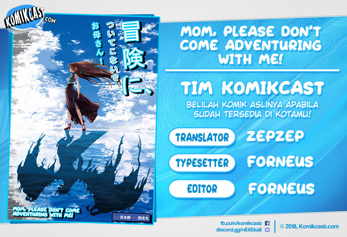 Mom, Please Don’t Come Adventuring With Me! ~The Boy Who Was Raised by the Ultimate Overprotective Dragon, Becomes an Adventurer With His Mother~ chapter 6