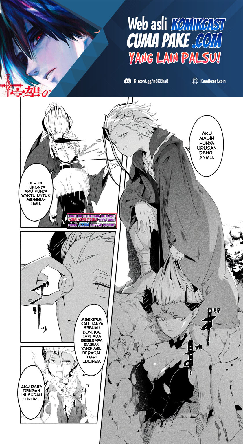 Mom, Please Don’t Come Adventuring With Me! ~The Boy Who Was Raised by the Ultimate Overprotective Dragon, Becomes an Adventurer With His Mother~ chapter 20