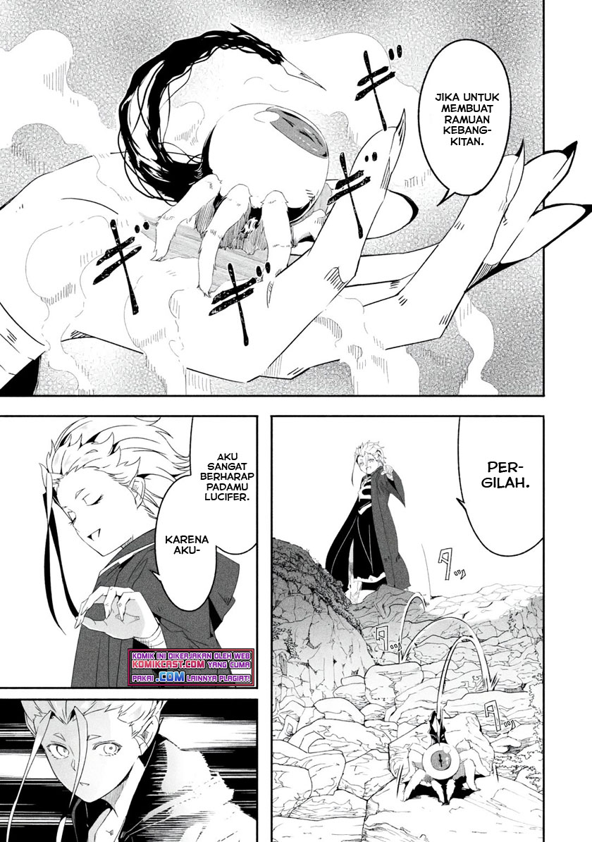 Mom, Please Don’t Come Adventuring With Me! ~The Boy Who Was Raised by the Ultimate Overprotective Dragon, Becomes an Adventurer With His Mother~ chapter 20