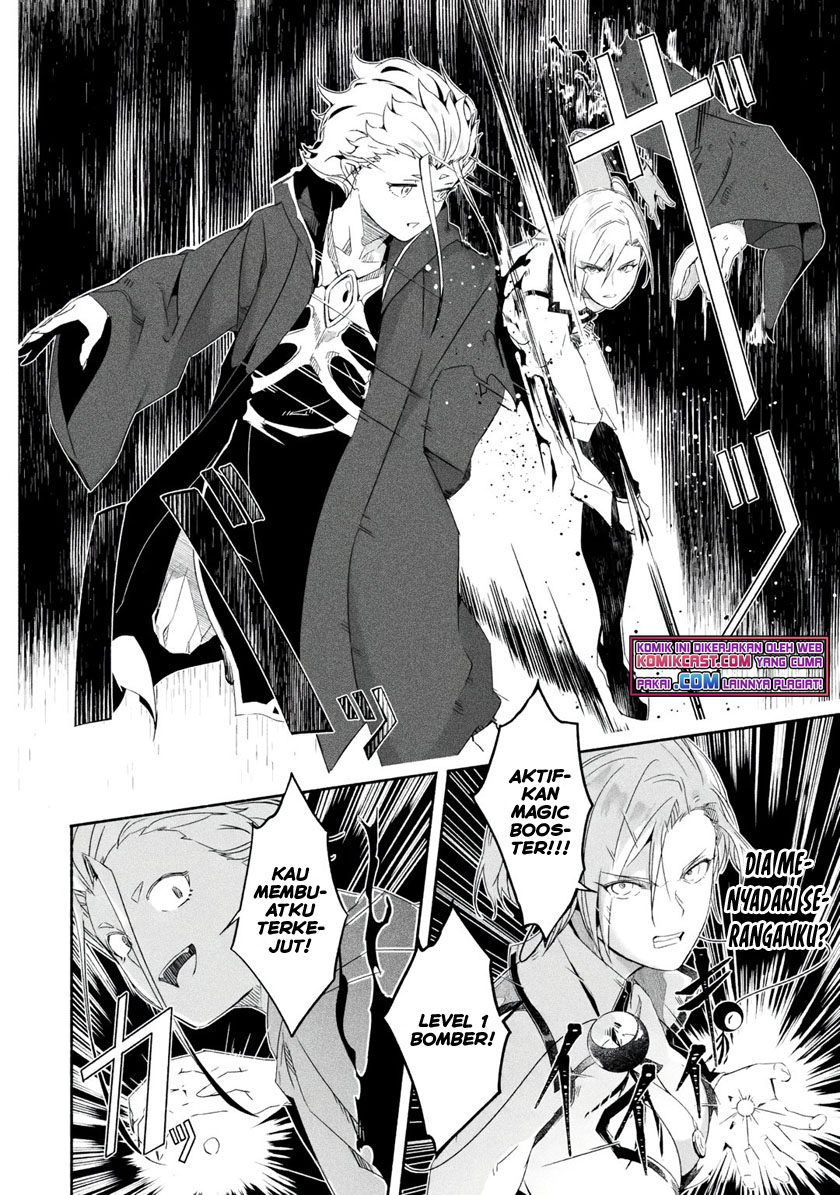 Mom, Please Don’t Come Adventuring With Me! ~The Boy Who Was Raised by the Ultimate Overprotective Dragon, Becomes an Adventurer With His Mother~ chapter 20