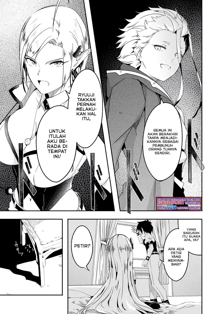 Mom, Please Don’t Come Adventuring With Me! ~The Boy Who Was Raised by the Ultimate Overprotective Dragon, Becomes an Adventurer With His Mother~ chapter 20
